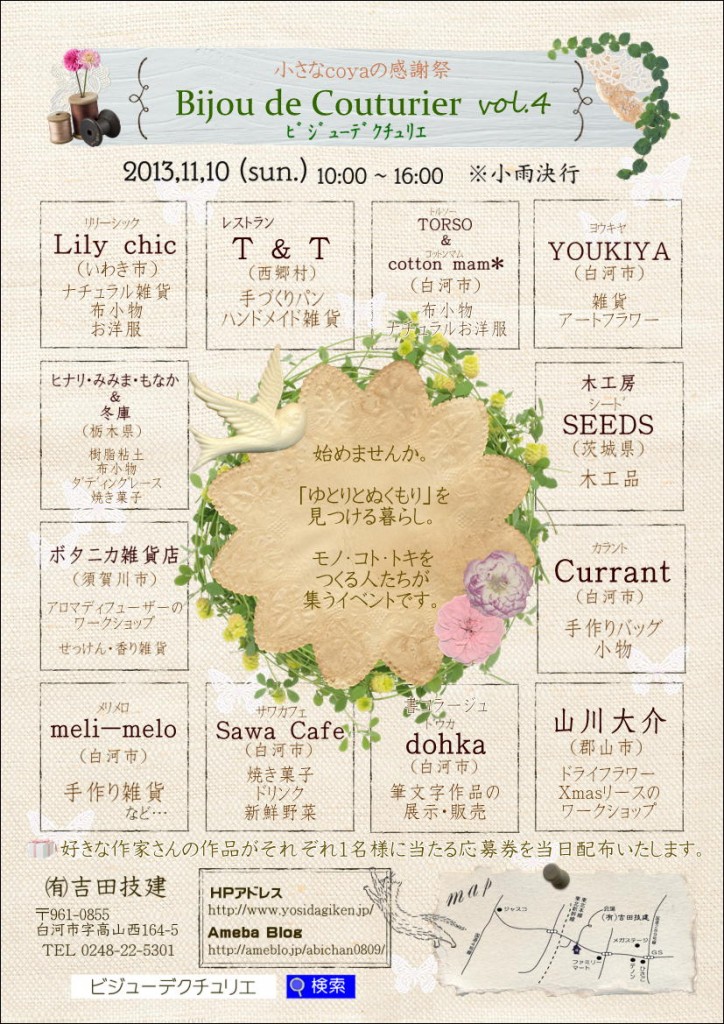 b_c4poster