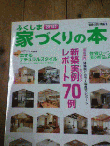 2013112817390000
